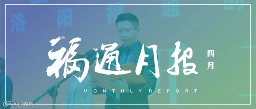 微信公众号封面.jpg