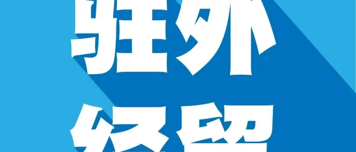 阿尔及利亚燃油价格位居非洲低位