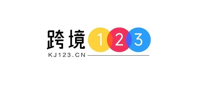 2026年5月华中跨境市场活动汇总