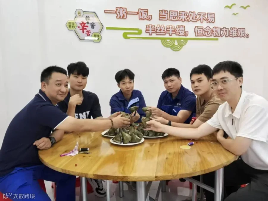 微信图片_20250530152144.jpg