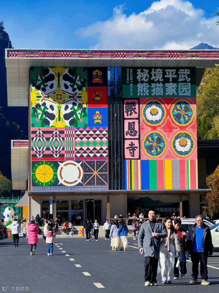 木座服务区(成都中小学生秋季期间,木座服务区迎来客流量高峰期,不少游客在木座服务区独具白马藏族特色的服务区外立面打卡拍照).PNG