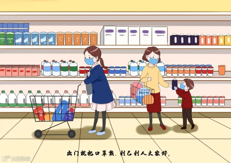 摄图网_401673424_banner.jpg