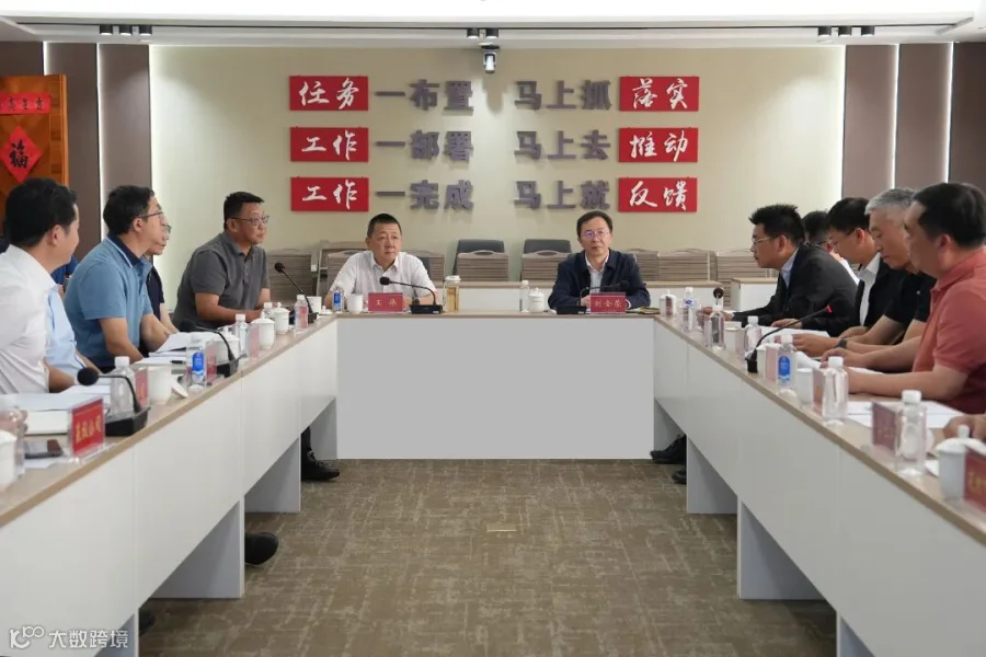 会议照片.jpg