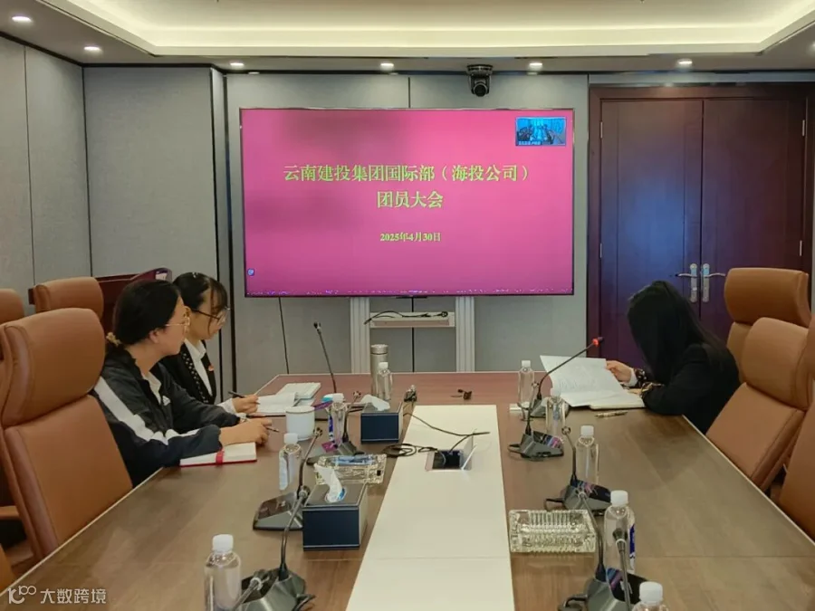团员大会照片.jpg