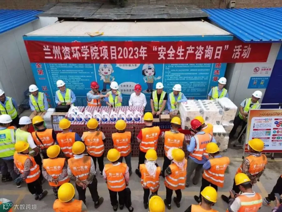 安全咨询日影像资料 (4).jpg