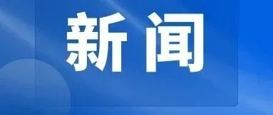 公司新闻 | 春风相伴踏春行 凝心聚力促融合——运销集团蒲白分公司联合铜川分公司开展春季踏青活动