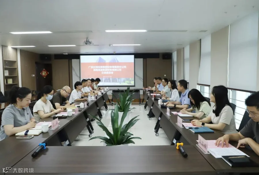 广西交投财务公司与湖南高速集团财务公司开展同业交流.jpg