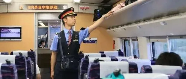 猜猜看，列车长的小挎包里都装了些啥？