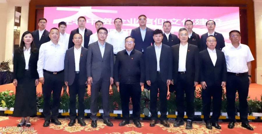 55 2025年11月,集团公司副总经理王伟率队赴老挝参加中国云南—老挝北部合作工作组第十五次会议,实地调研万象国际商业旅游中心、云南省驻老挝(企业)商务代表处云品展示厅及藏格矿业老挝项目,并与大唐集团有限公司围绕中资企业文化建设开展交流座谈。.jpg