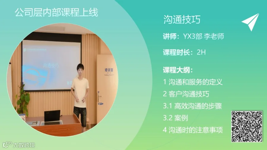 幻灯片13.PNG