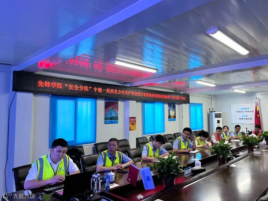 1、公司级.jpg
