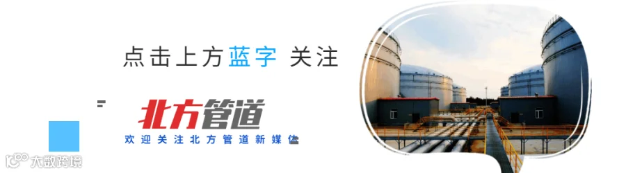 蓝色方块简洁动态引导关注.gif