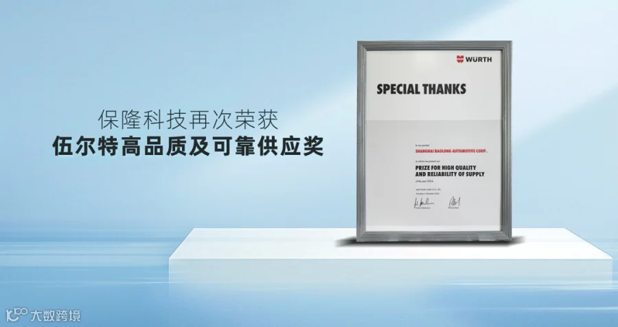 伍尔特获奖封面.png