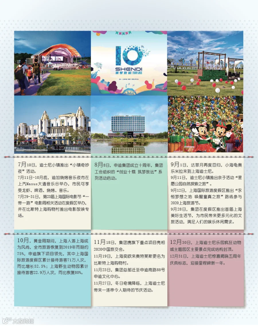 https://image.ipaiban.com/upload-ueditor-image-20210928-1632790954712003397.png