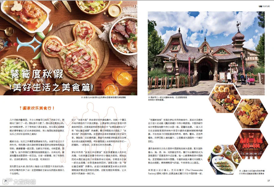 https://image.ipaiban.com/upload-ueditor-image-20201028-1603889402499006007.png