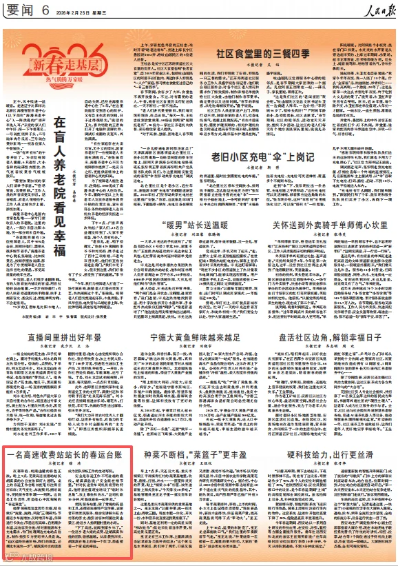 微信图片_20260225110355_1429_241.png