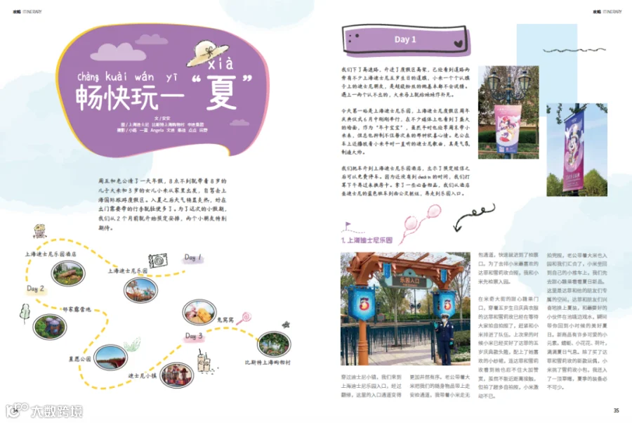 https://image.ipaiban.com/upload-ueditor-image-20210705-1625477876651082365.png