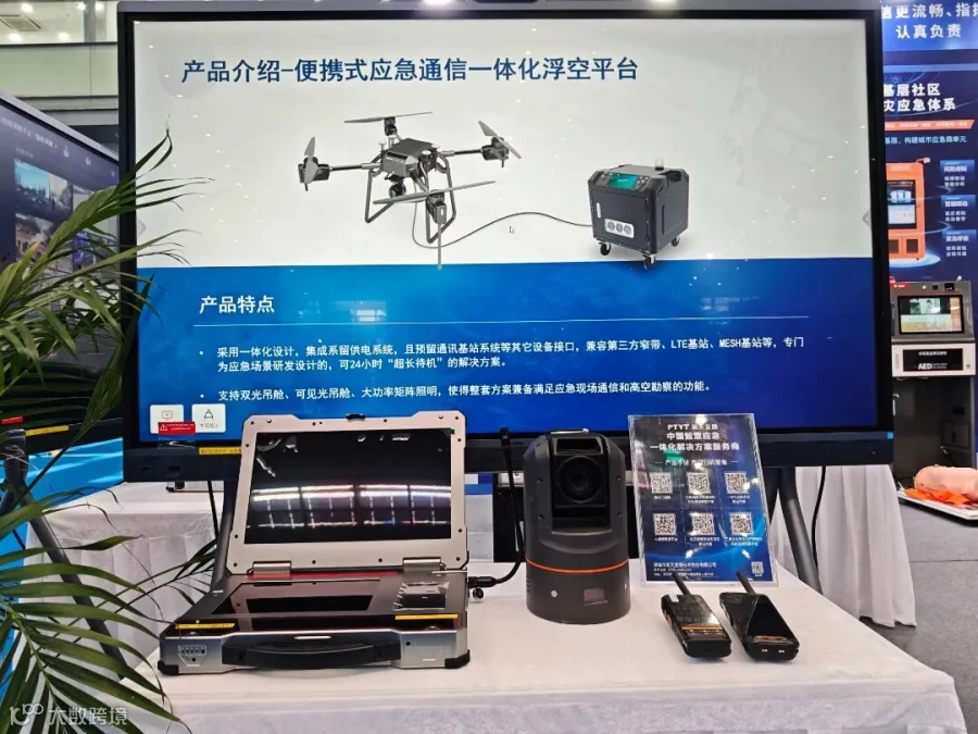 三断.jpg