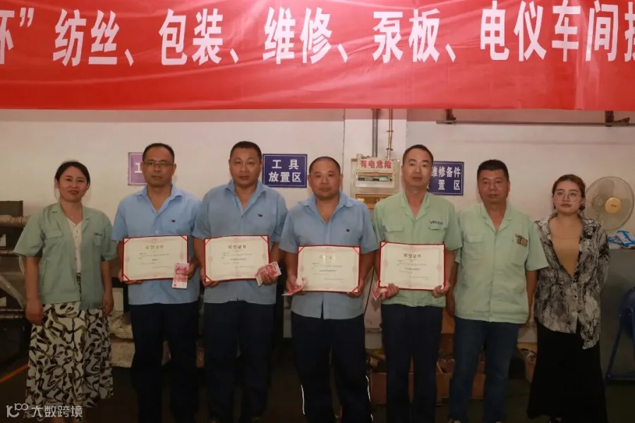 维修竞赛颁奖.JPG