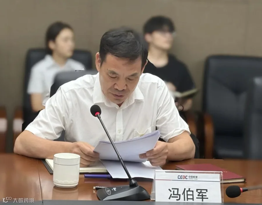 微信图片_20250617145705.jpg