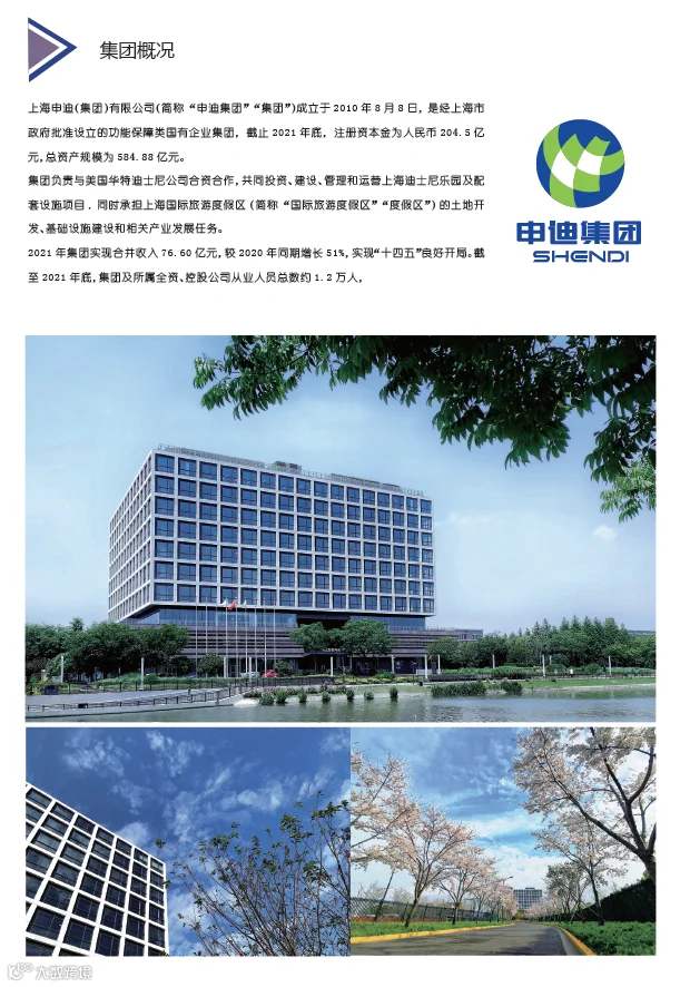 https://image.ipaiban.com/upload-ueditor-image-20221007-1665114730580081206.png