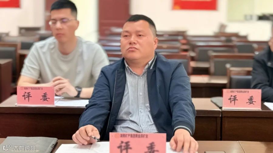 微信图片_20250410085319.jpg