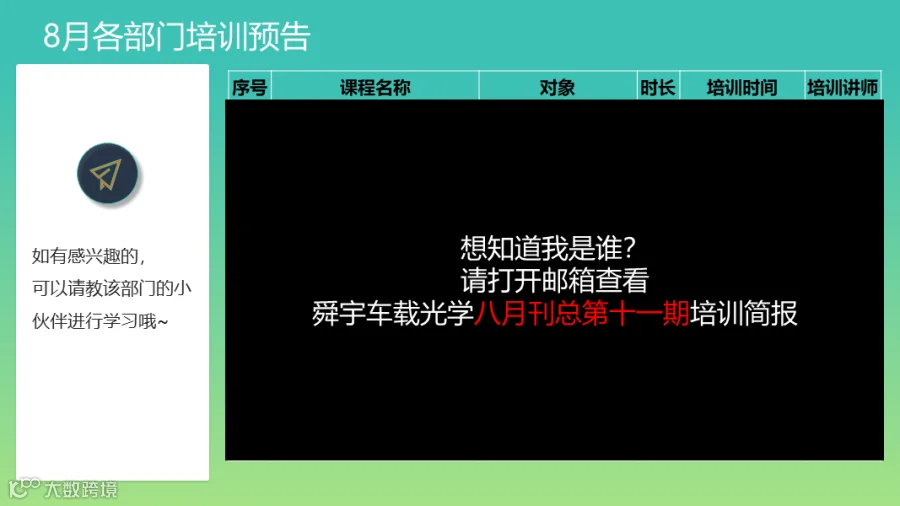 幻灯片26.PNG