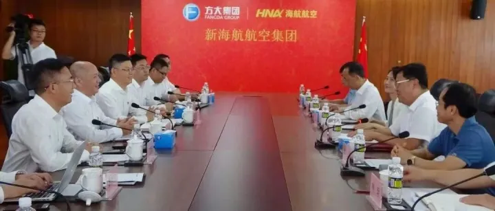 梁谋到新海航航空集团走访调研