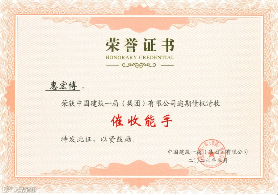 ScreenShot_2026-03-27_153526_919.png