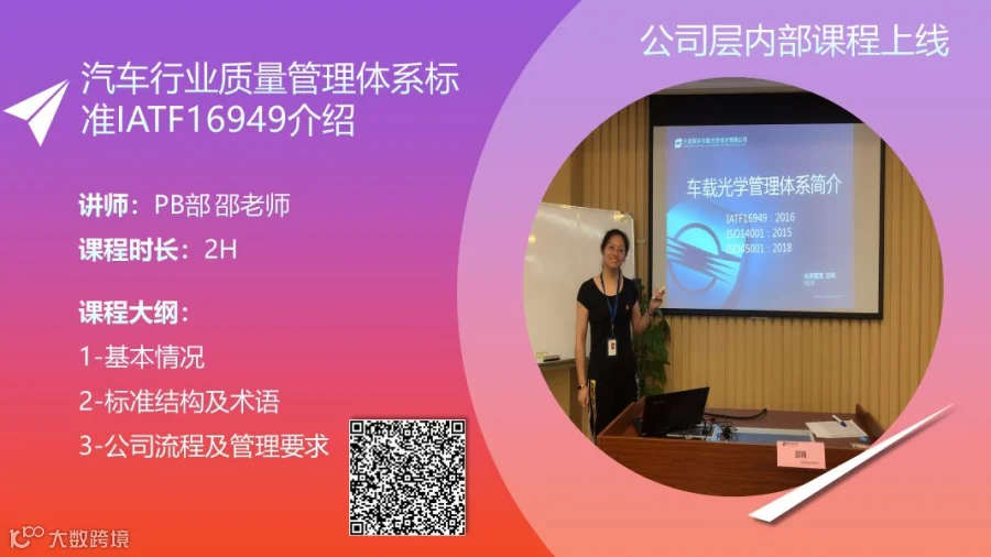 幻灯片12.PNG
