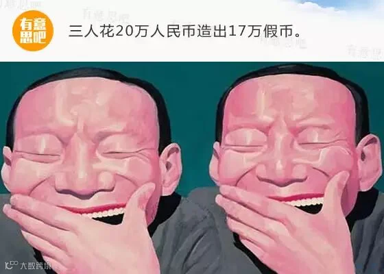 年度20大没品新闻,现已爆笑上映!