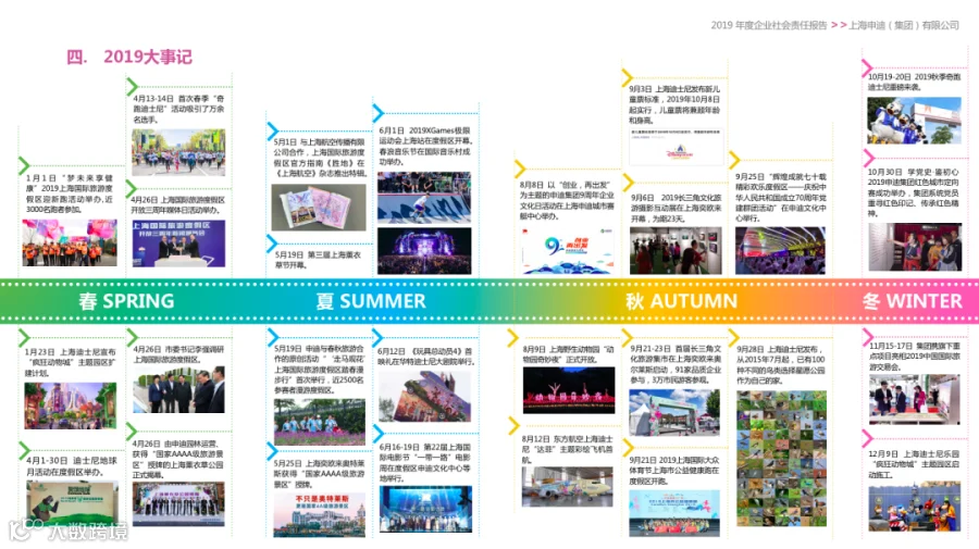 https://image.ipaiban.com/upload-ueditor-image-20200811-1597114928770047844.png