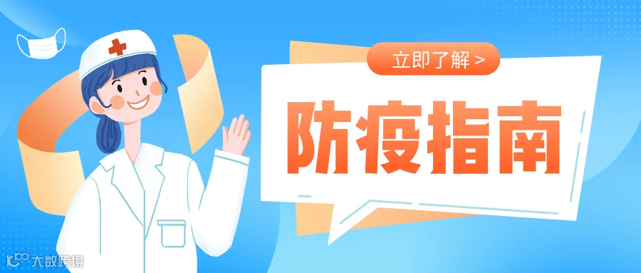默认标题_公众号封面首图_2021-01-13-0.png