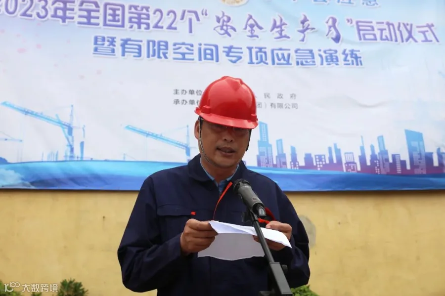 微信图片_20230619084226.jpg