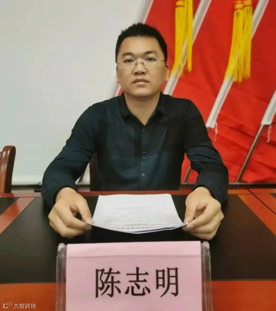 陈总.jpg