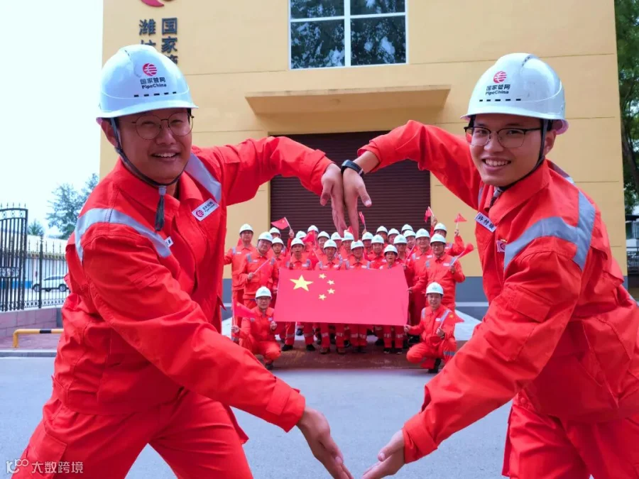 山东运维中心潍坊输油处与国旗合影_副本.jpg