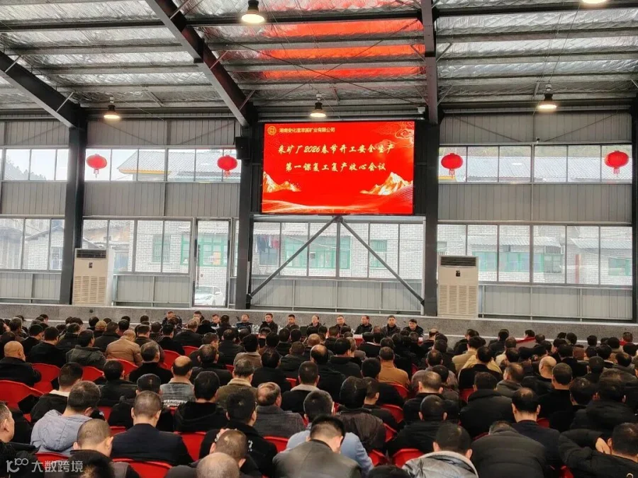 微信图片_20260226120018_357_15.jpg