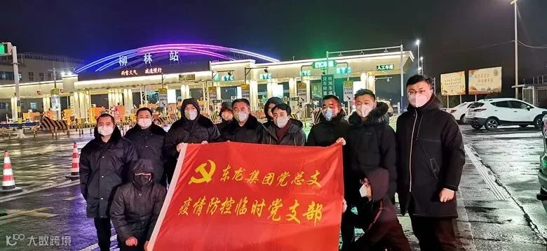 微信图片_20200205191355_副本.jpg