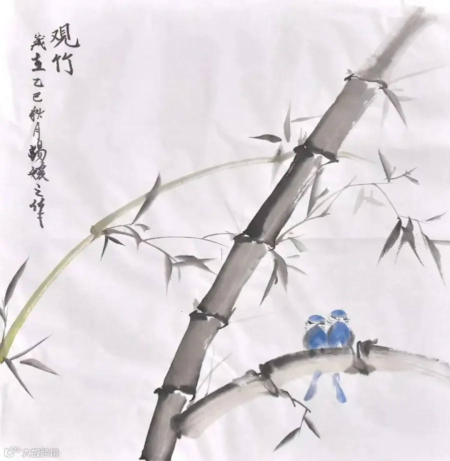 10.《观竹》——直属第二党支部汤媛.jpg