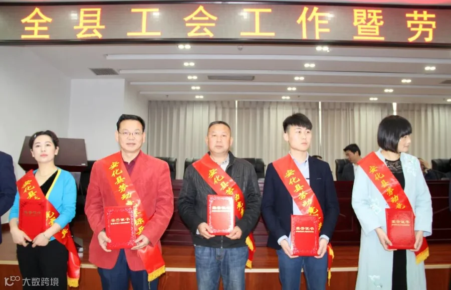 6彭柏舟获得2016年度劳动竞赛标兵.JPG