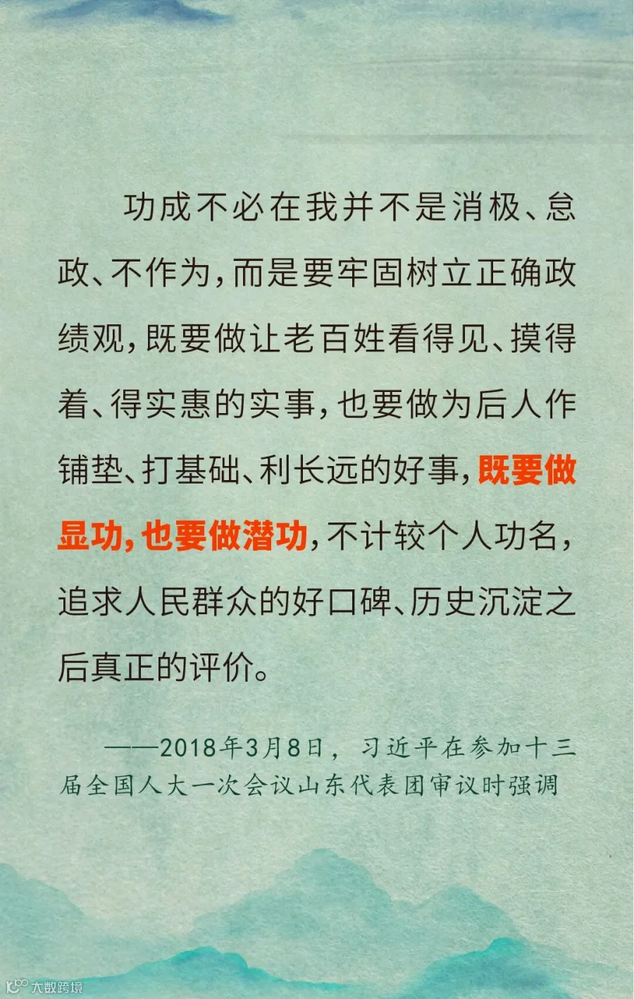 插图
