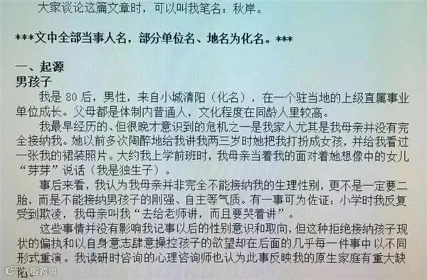 云报漫谈│父母子女间该多一些宽容