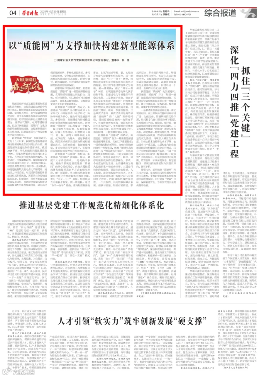04-ee562d88-7938-41d2-a4f5-69a1840bb9fe_00.png