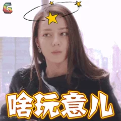 21克拉