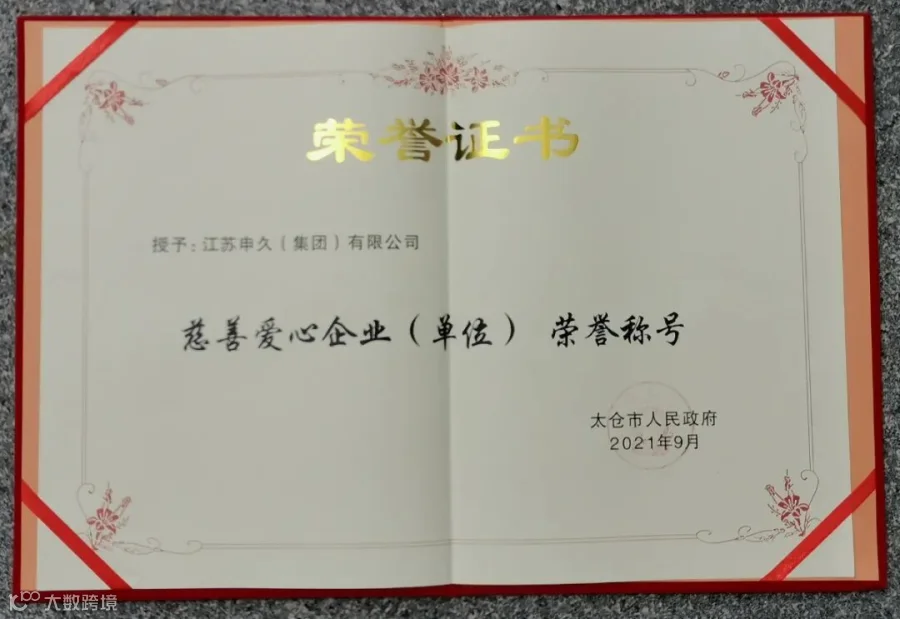 微信图片_20210907113119.jpg