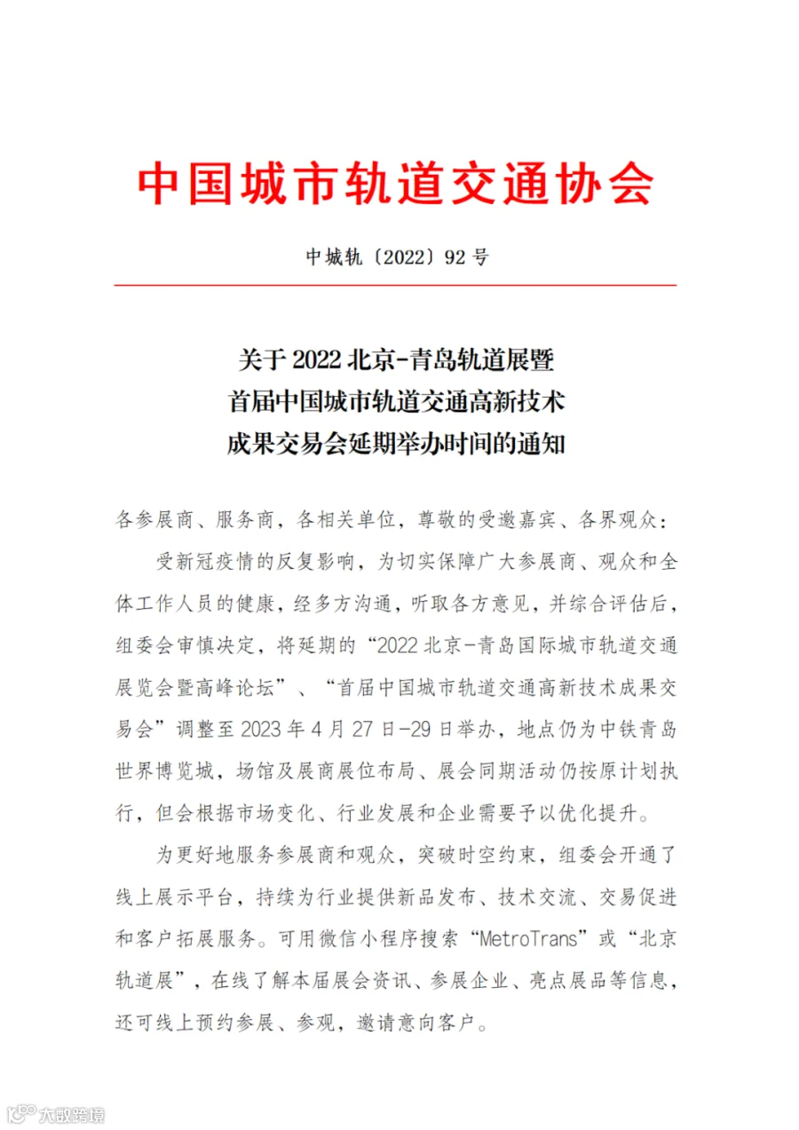 d74775ac76360c76eb5f42c273e07b3a_页面_1.png