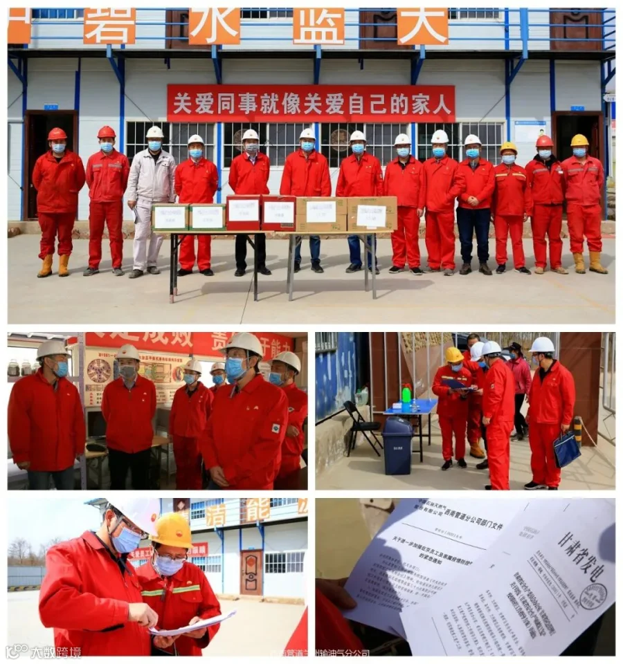 2020-3-11三公里整治工程检查拼图.jpg