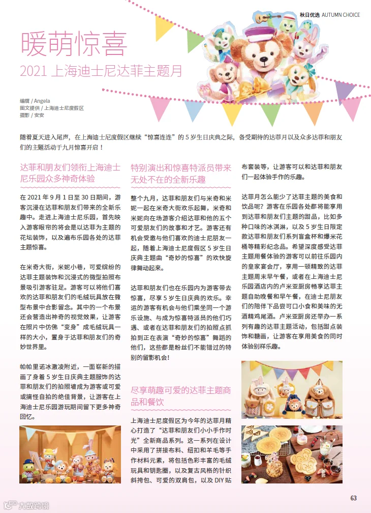 https://image.ipaiban.com/upload-ueditor-image-20211027-1635296046262033700.png