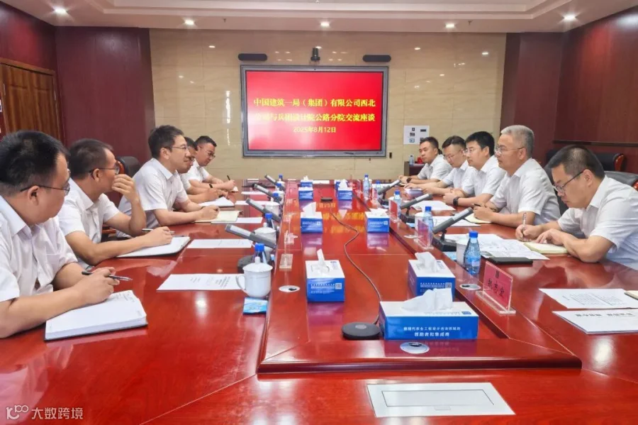 微信图片_2025-08-12_211044_910.jpg