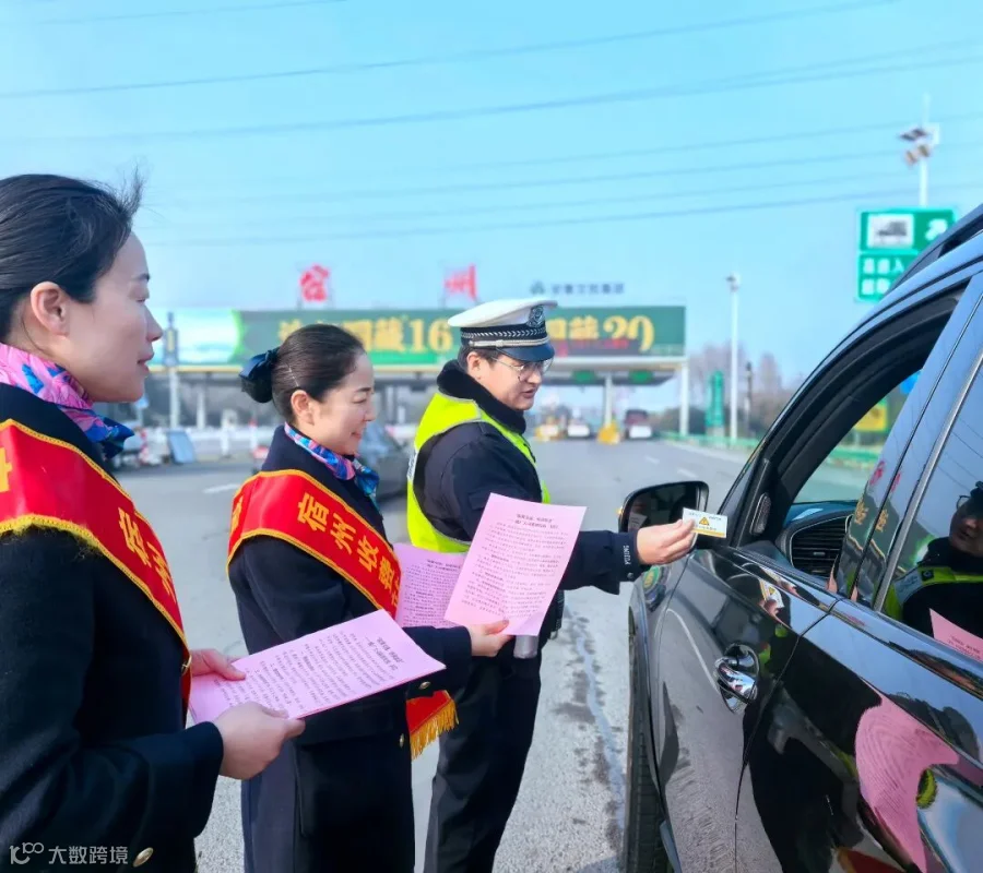 宿州中心宿州站汴水明珠青年志愿者联合交警，在收费现场向司乘发放致广大司乘的一封安全信。 (1).jpg
